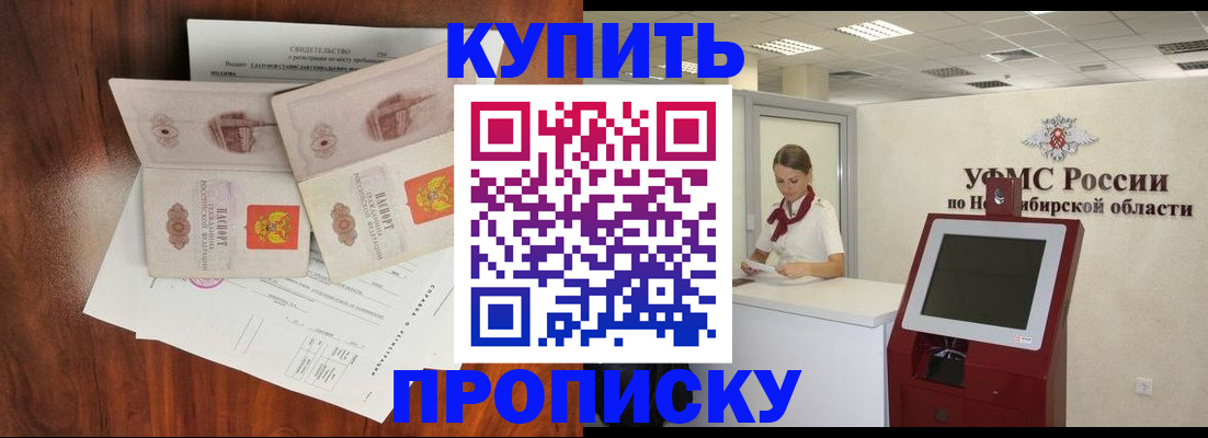 временная регистрация поиск в Вилючинске